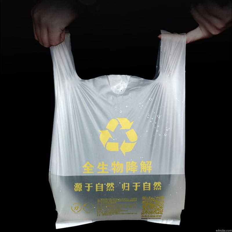 Full biodegradable vest bag
